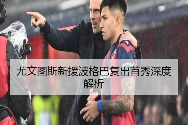 you-wen-tu-si-xin-yuan-bo-ge-ba-fu-chu-shou-xiu-shen-du-jie-xi-2-730.jpg